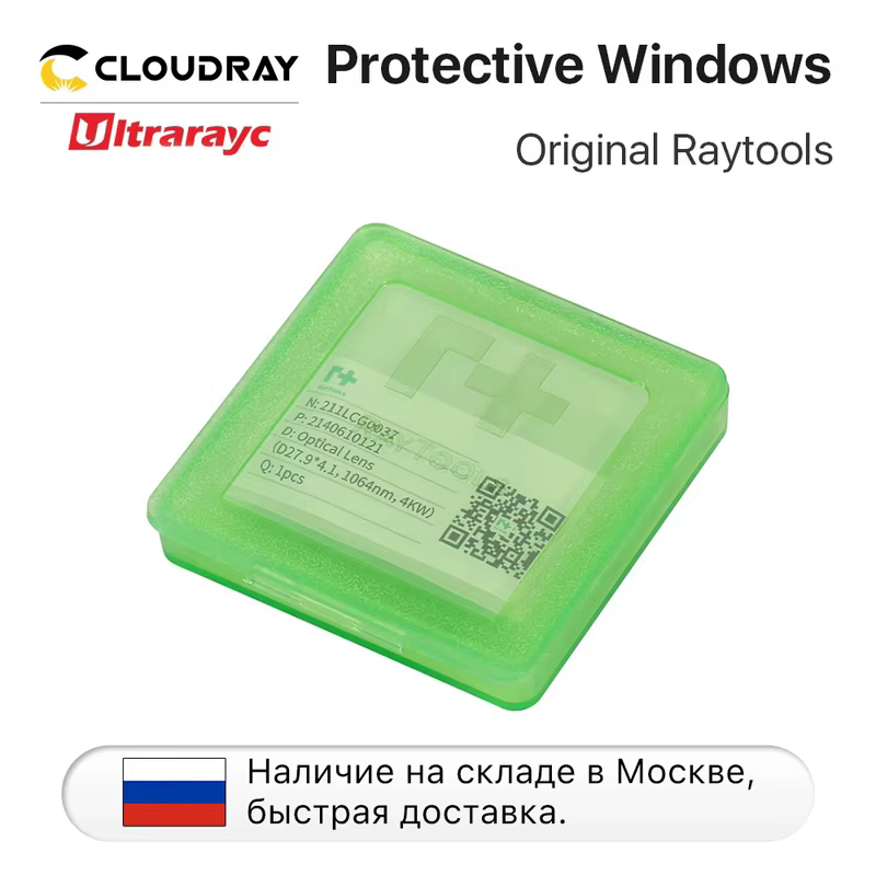 Raytools Focusing Lente de Vidro Protetor, Janelas Protetoras, Original, 37x7, 27.9x4.1, BT210S, BT240, BM109, BM111